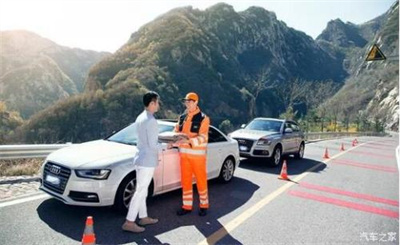 洛浦商洛道路救援